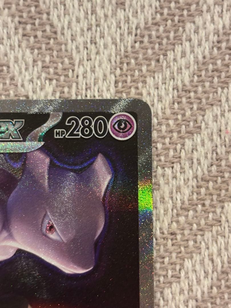 ロケット団のミュウツーex SAR ポケモンカード　メガドリームex