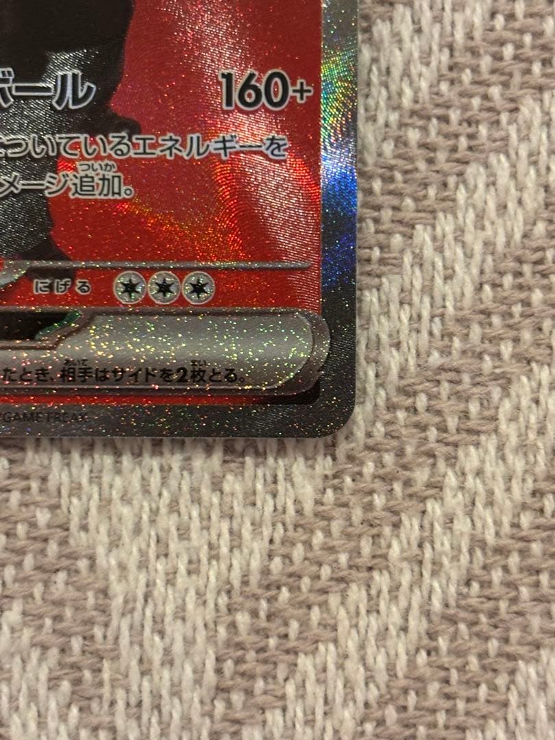 ロケット団のミュウツーex SAR ポケモンカード　メガドリームex