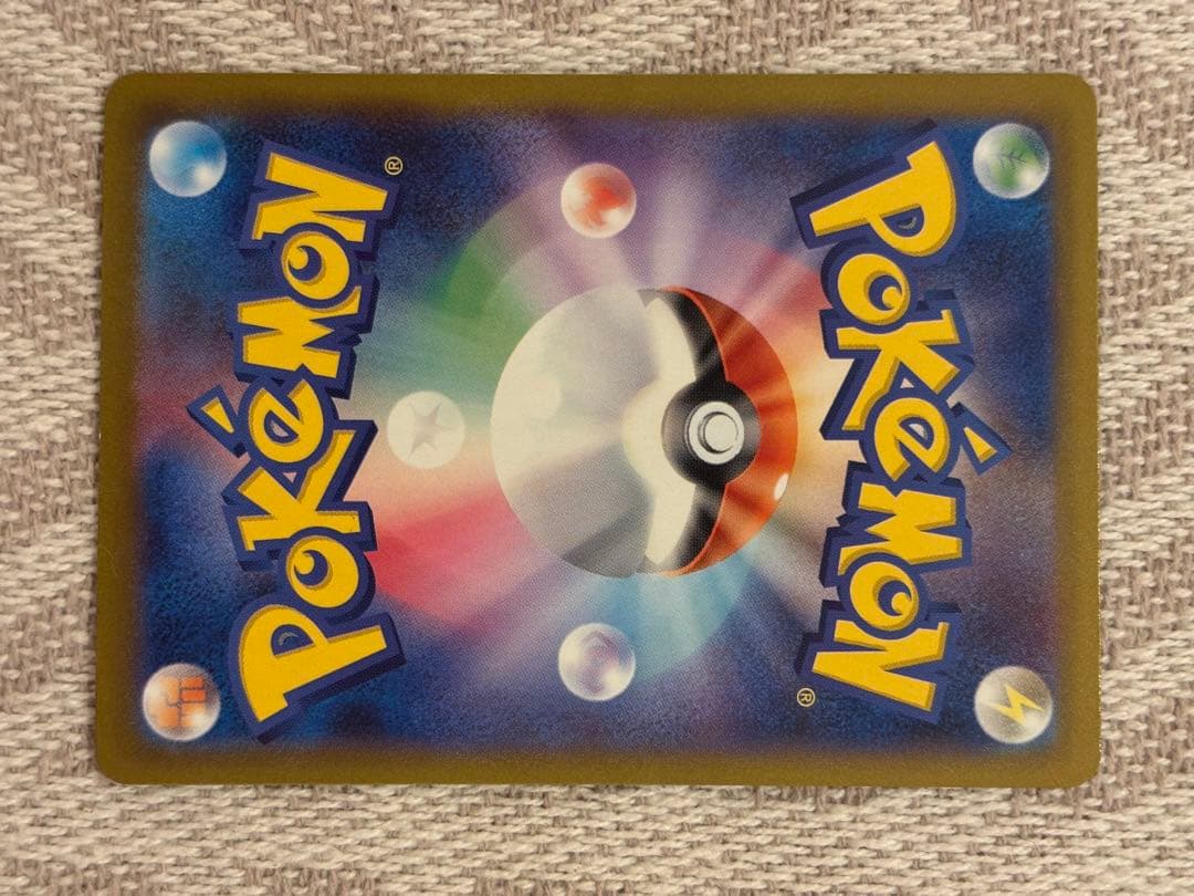 ロケット団のミュウツーex SAR ポケモンカード　メガドリームex