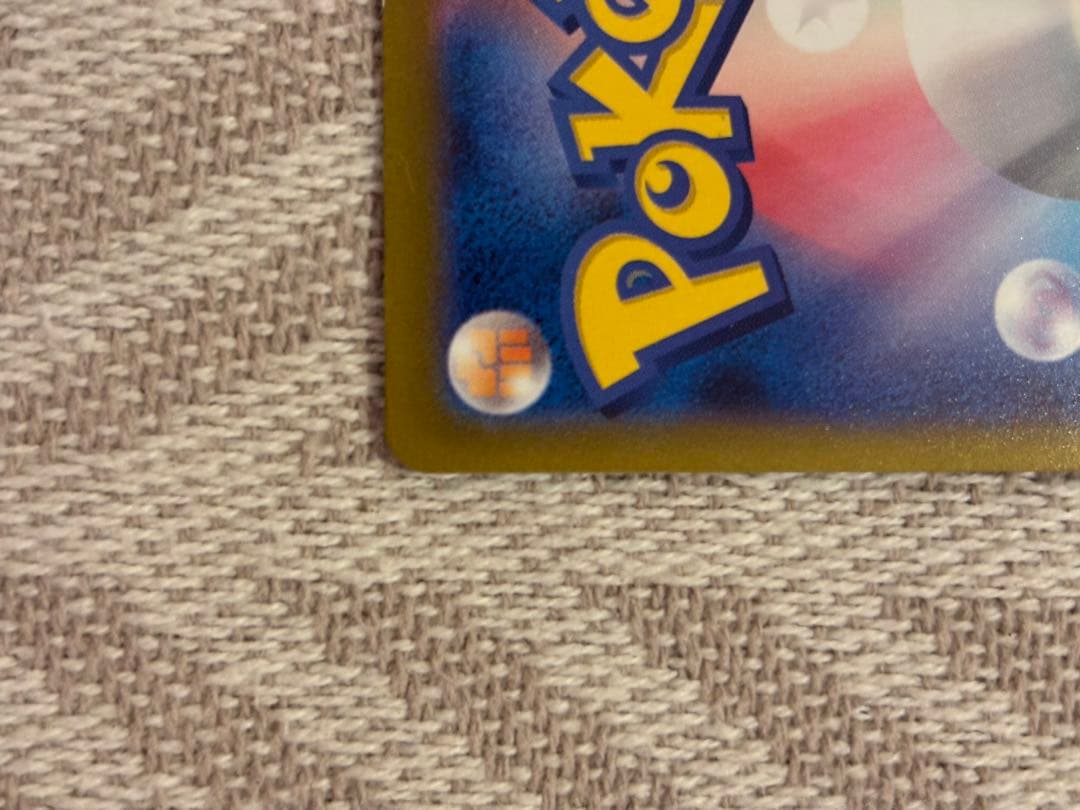 ロケット団のミュウツーex SAR ポケモンカード　メガドリームex