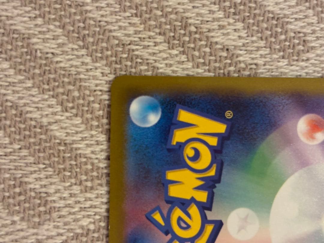 ロケット団のミュウツーex SAR ポケモンカード　メガドリームex