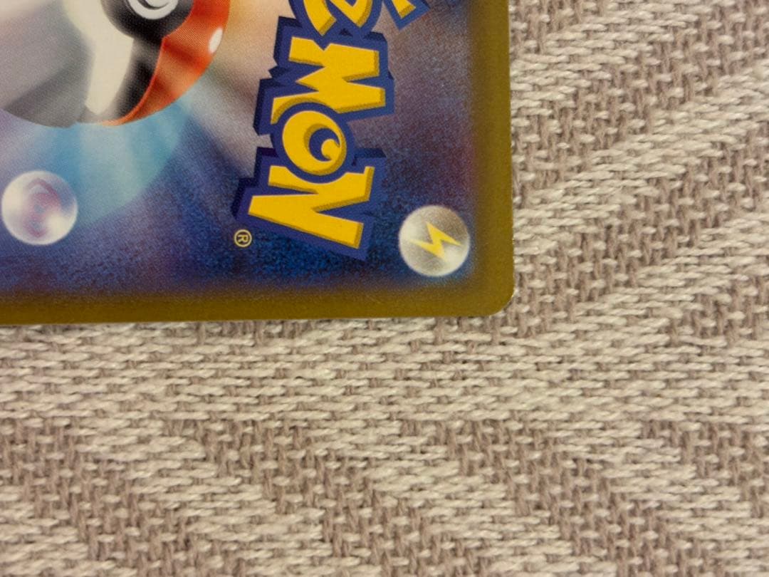 ロケット団のミュウツーex SAR ポケモンカード　メガドリームex