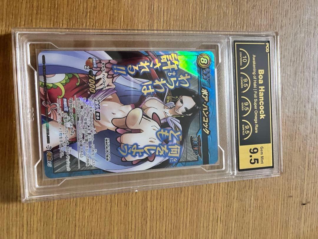 PCG 鑑定ミラバト　ハンコック　ミラクルバトルカードダスワンピースカードpsa