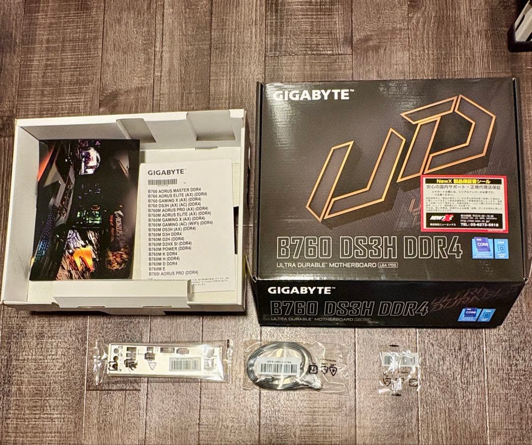 GIGABYTE B760 DS3H DDR4 マザーボード
