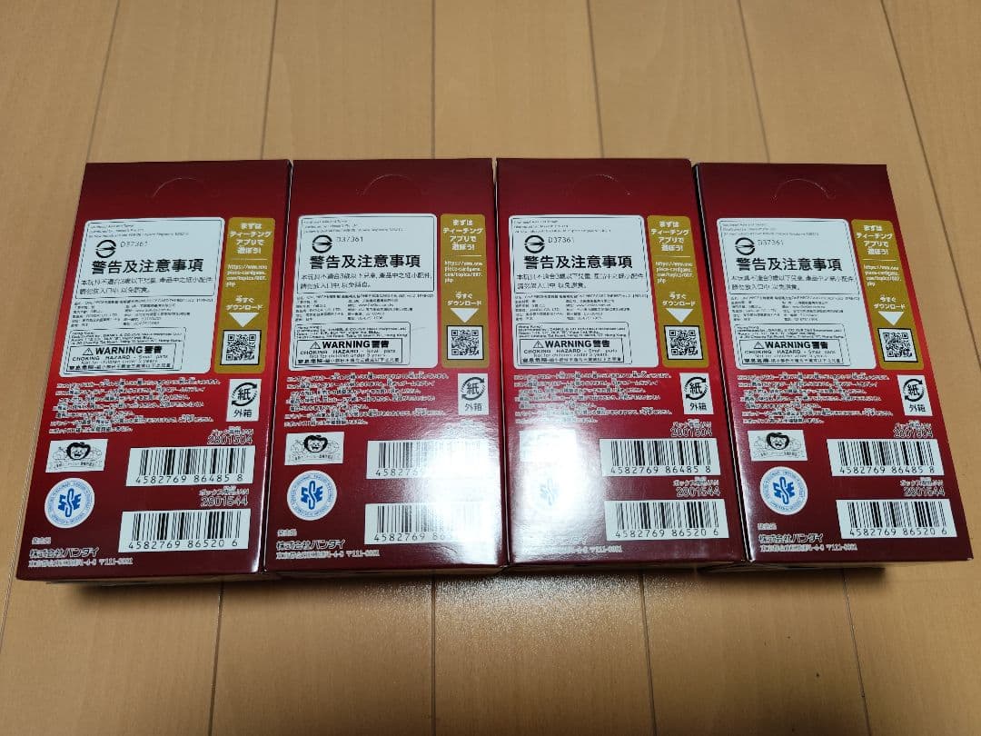 ONE PIECE カードゲーム THE BEST 2【新品】4箱セット