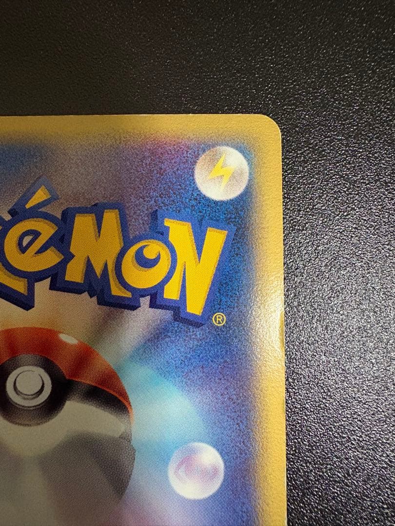 ラティアスδ-デルタ種 [PCG6 041/086]拡張パック「ホロンの研究塔」