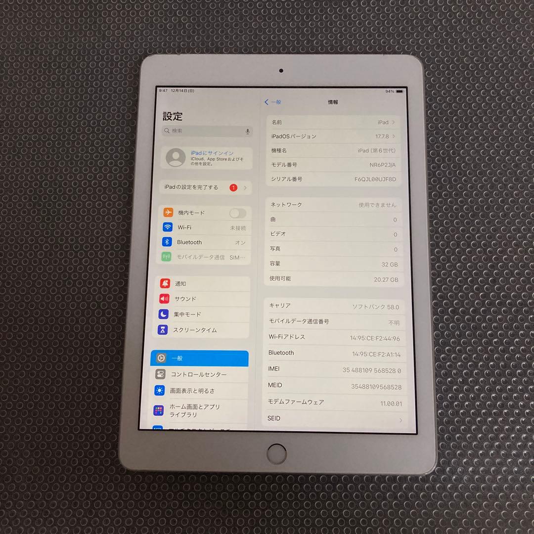 474【早い者勝ち】iPad6 第6世代 32GB SIMフリー☆