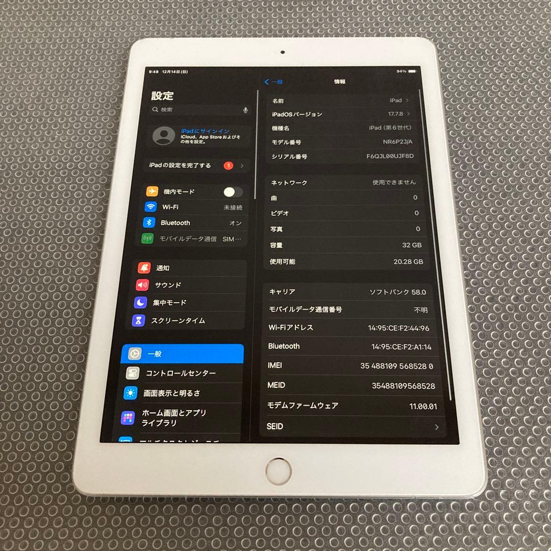 474【早い者勝ち】iPad6 第6世代 32GB SIMフリー☆