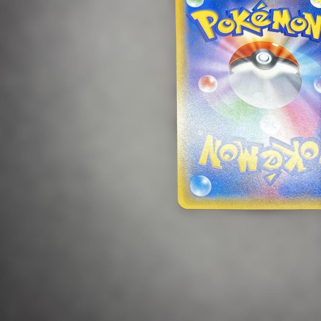 イーブイ&カビゴン　gx プロモカード