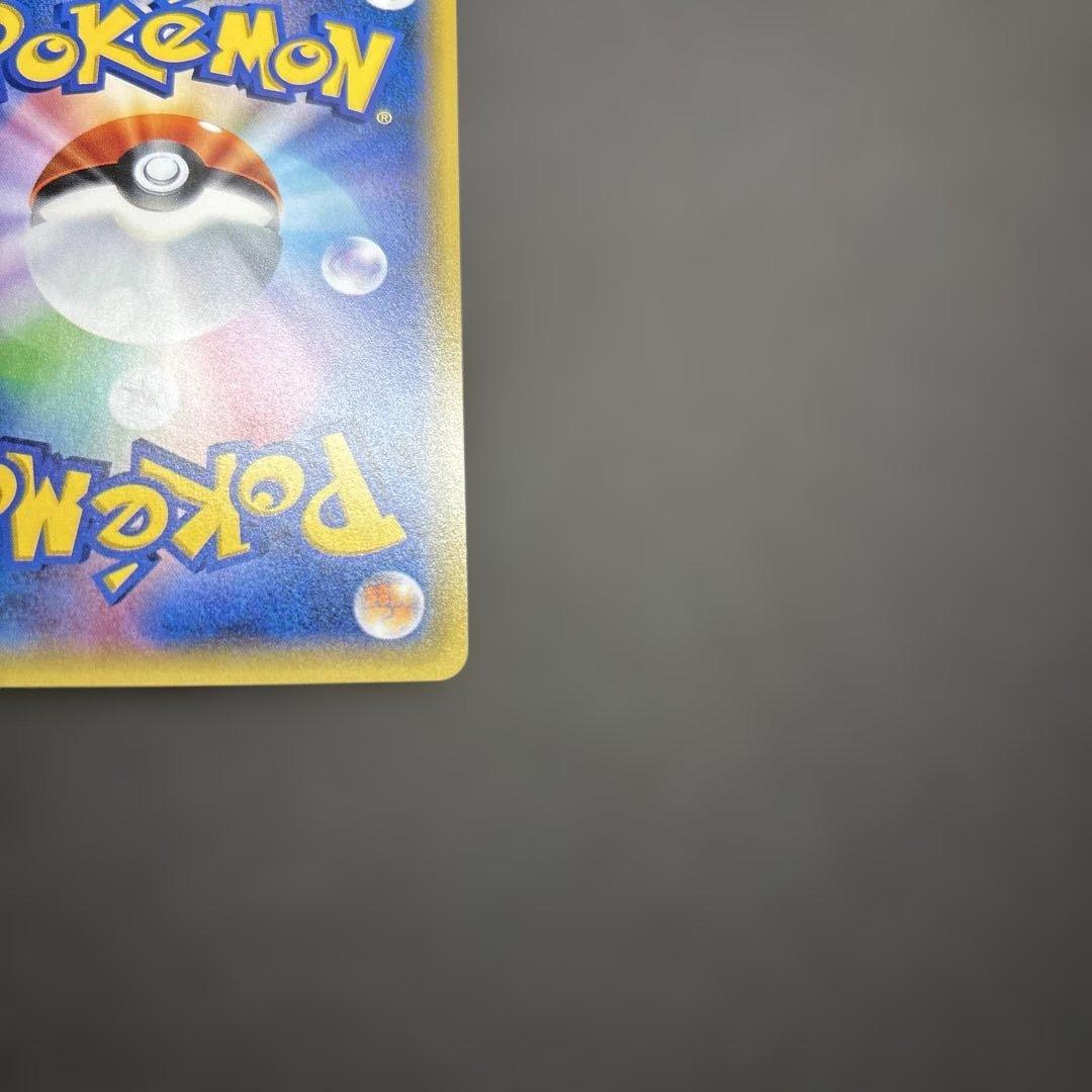 イーブイ&カビゴン　gx プロモカード