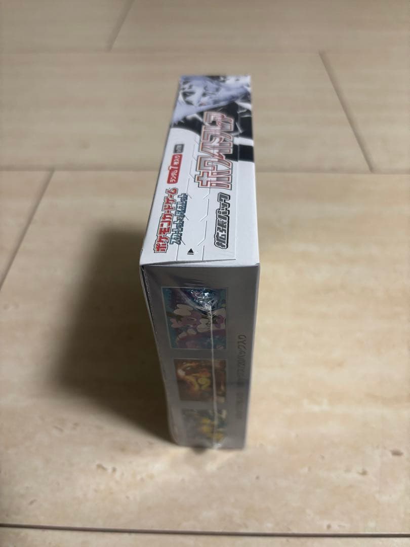 ポケモンカード151 シュリンク付 ホワイトフレア シュリンク付