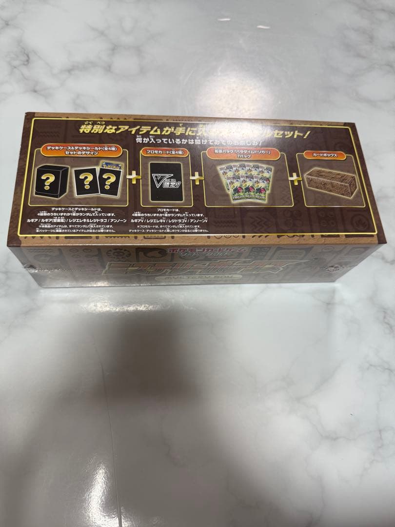 ポケモンカード　新品未開封　シュリンク付き　ミステリーボックス