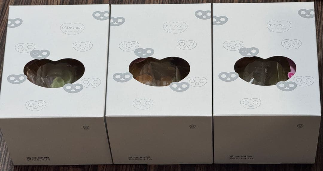 グミッツェル　プチパーティーBOX 3個セット