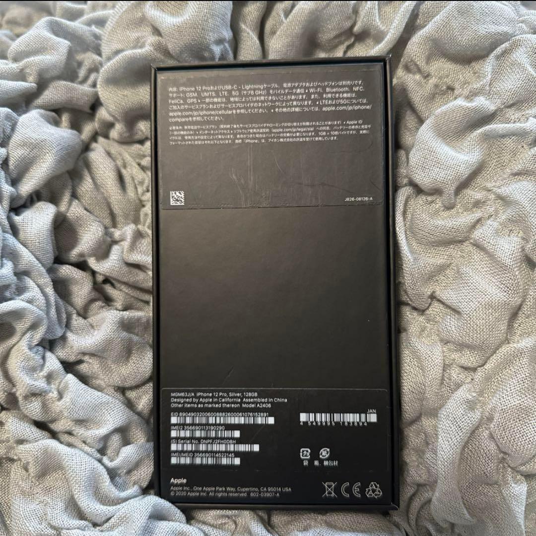 iPhone12 Pro128GBsilver本体