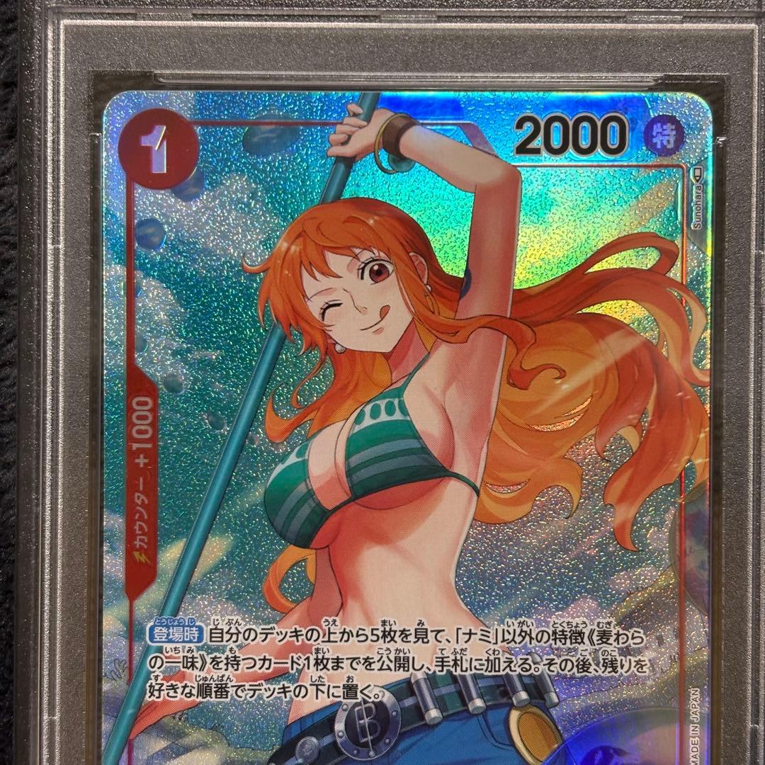 ナミ　パラレル　psa10 ロマンスドーン　ワンピースカード