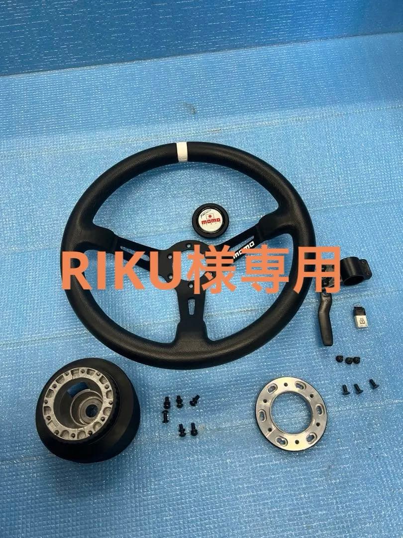 【RIKU】MOMO FULLSPEED