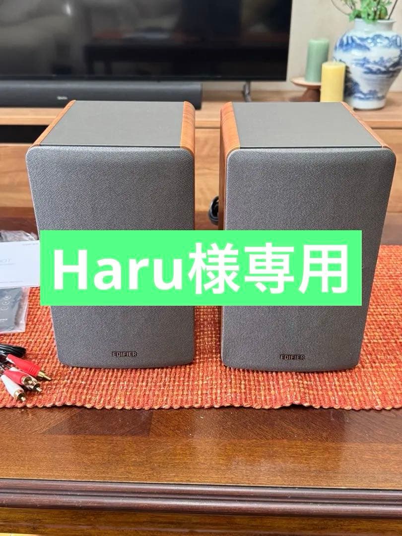 【新品未使用】Edifier R1280T ブックシェルフスピーカー 付属品完備