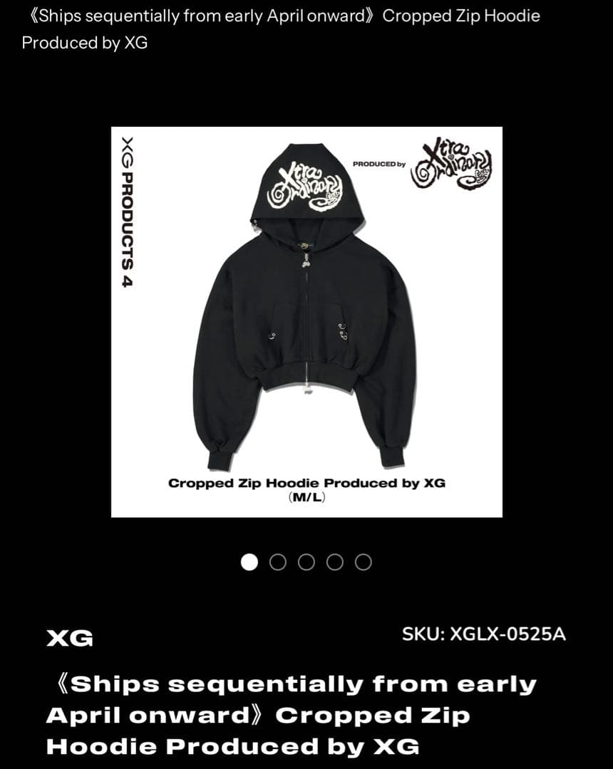 Cropped Zip Hoodie Produced by XG Mサイズ