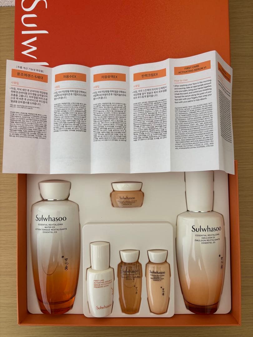 Sulwhasoo 雪花秀/ソルファス スキンケア化粧品6点セット