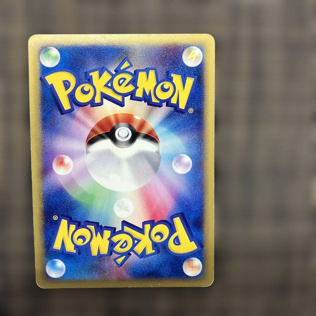 1月31日倉庫一掃セールアーボック ★ 第1弾基本拡張パック 099/128