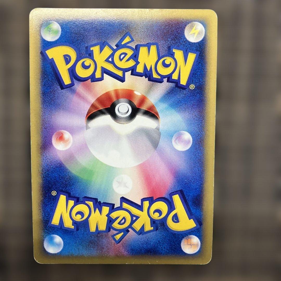 1月31日倉庫一掃セールアーボック ★ 第1弾基本拡張パック 099/128