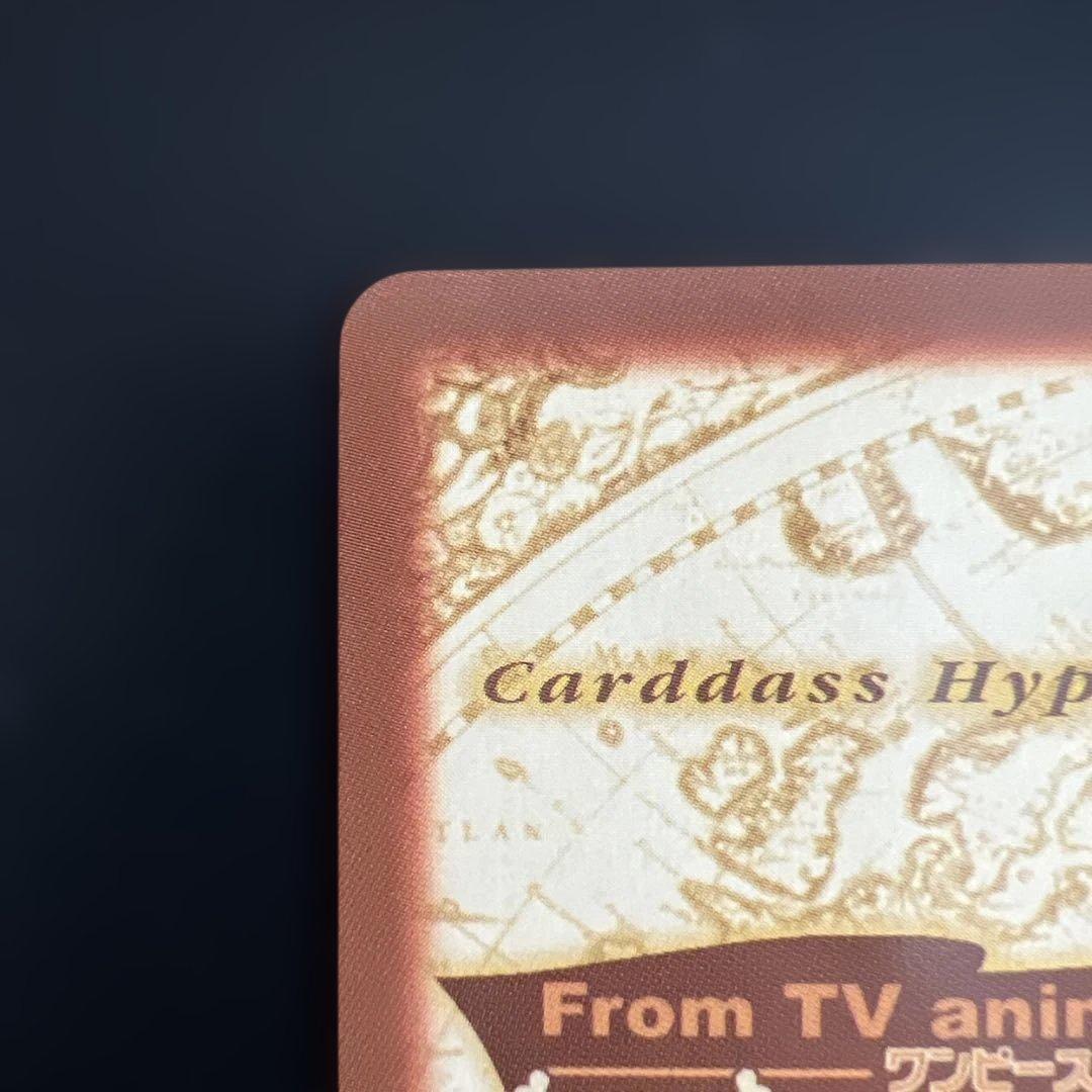 MINT 旧ワンピース カードダス　ハイパーバトル ナミ S05 海賊専門の泥棒