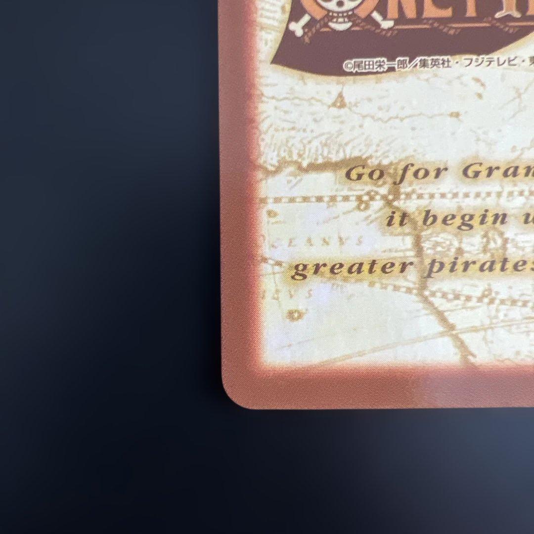 MINT 旧ワンピース カードダス　ハイパーバトル ナミ S05 海賊専門の泥棒