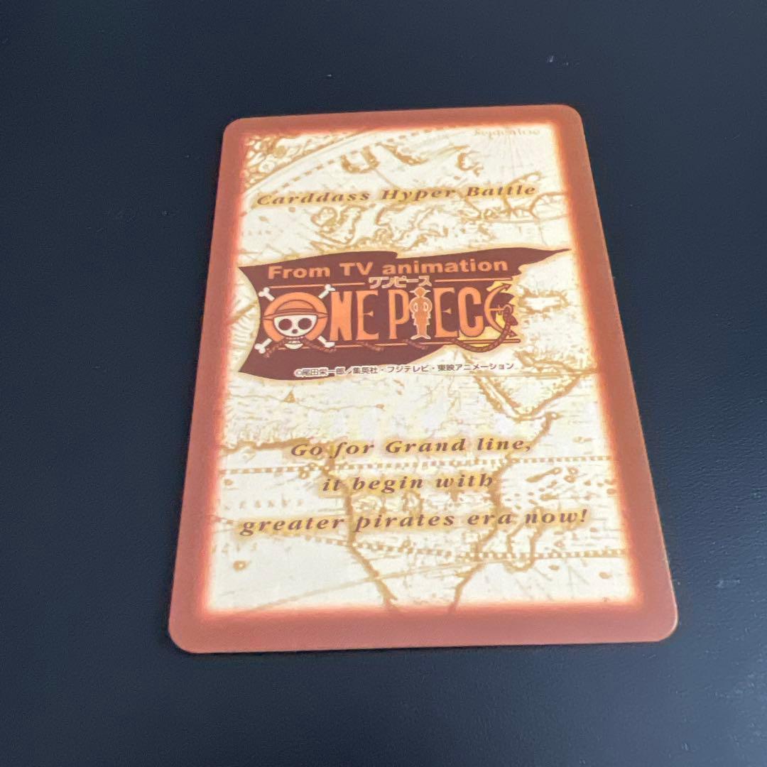 MINT 旧ワンピース カードダス　ハイパーバトル ナミ S05 海賊専門の泥棒