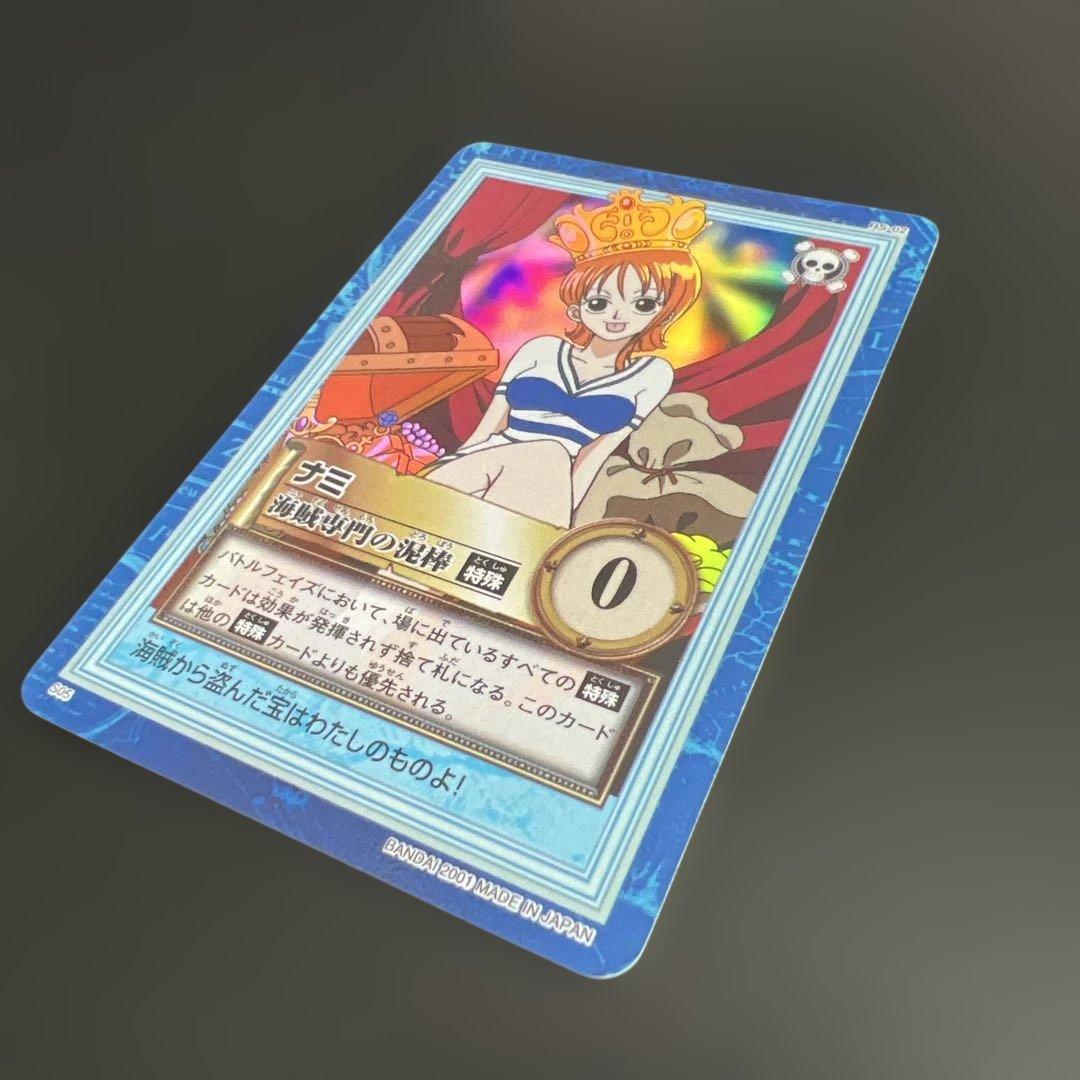 MINT 旧ワンピース カードダス　ハイパーバトル ナミ S05 海賊専門の泥棒