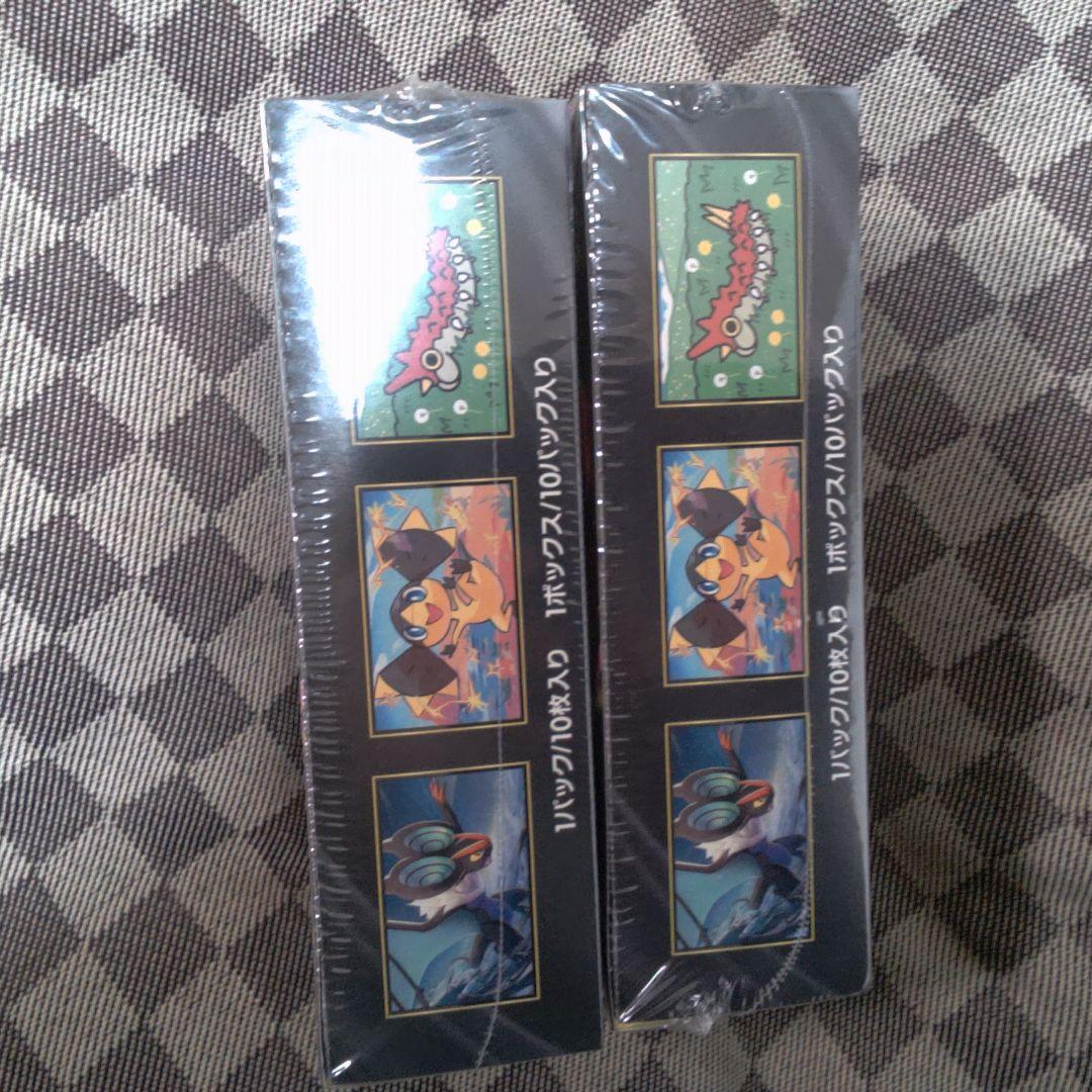 ポケモンカード　メガドリーム2BOX シュリンク付き