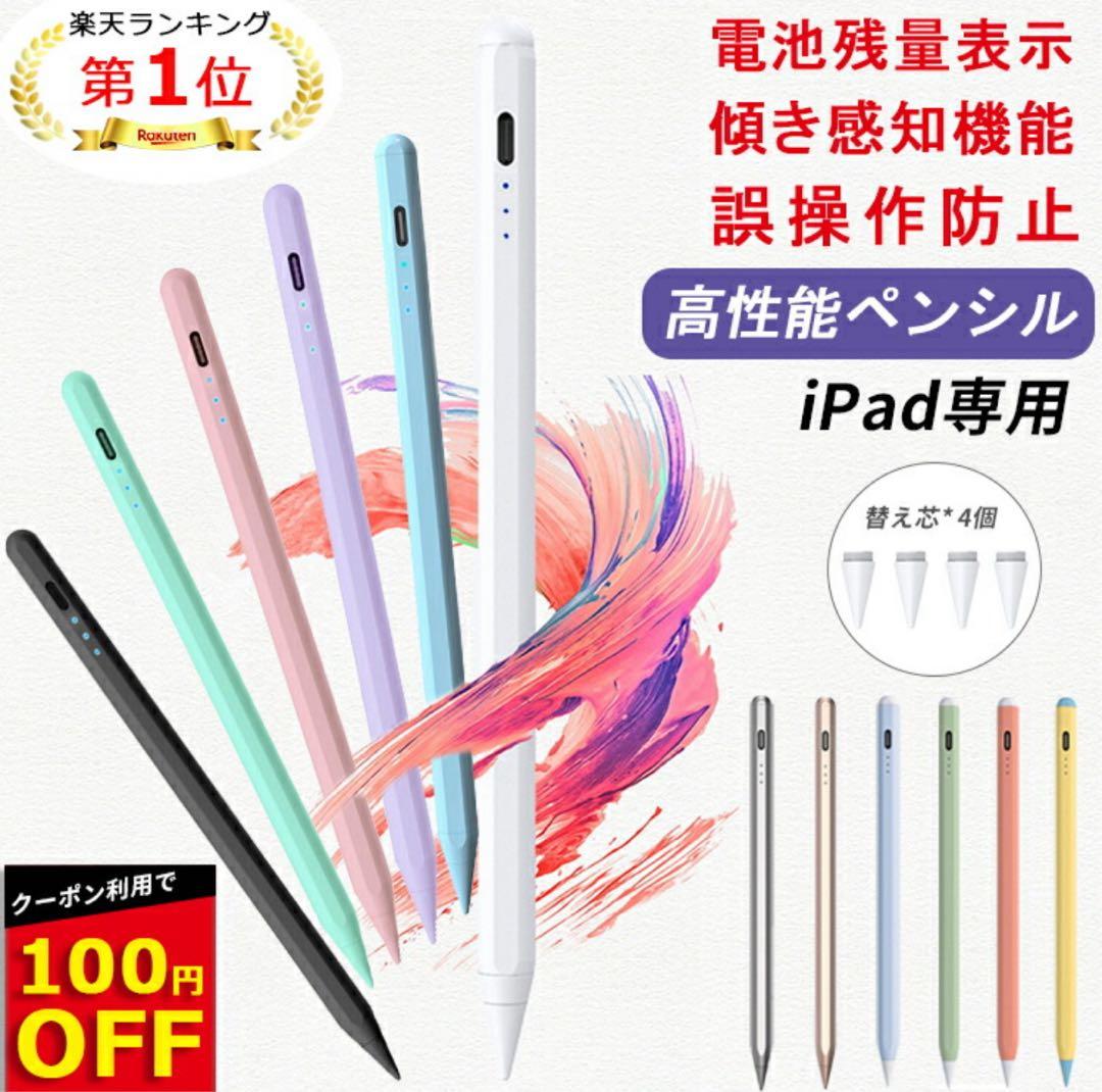 【バナナさん専用出品】iPad Air(M2) 11インチ 128GB
