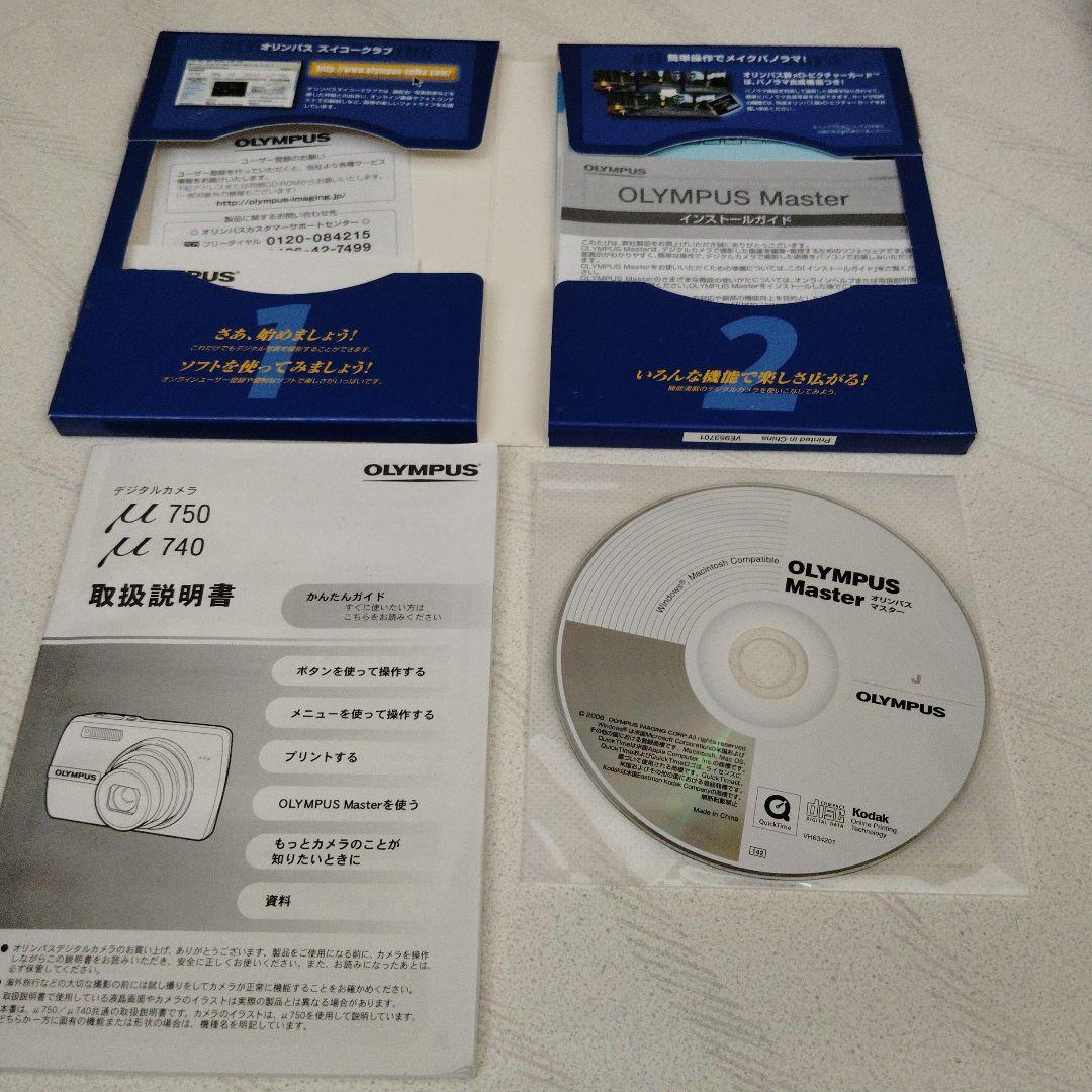 OLYMPUSオリンパス μ750 コンパクトデジタルカメラ