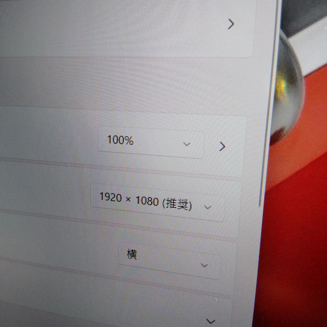 DELL 3520 11世代 i5 1920x1080 16G 256G