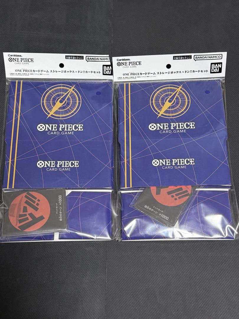 ワンピースカード　ストレージボックス✖️ドン！！カードセット　2セット