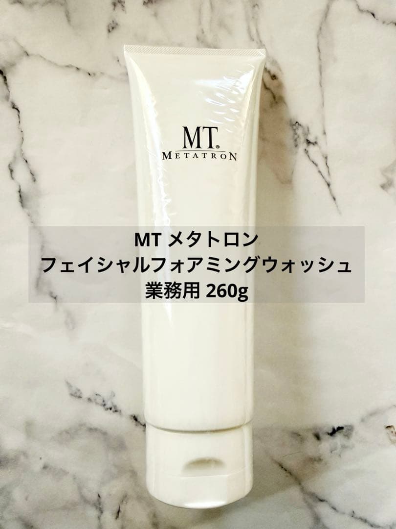 MT メタトロン フェイシャルフォアミングウォッシュ 業務用 260g