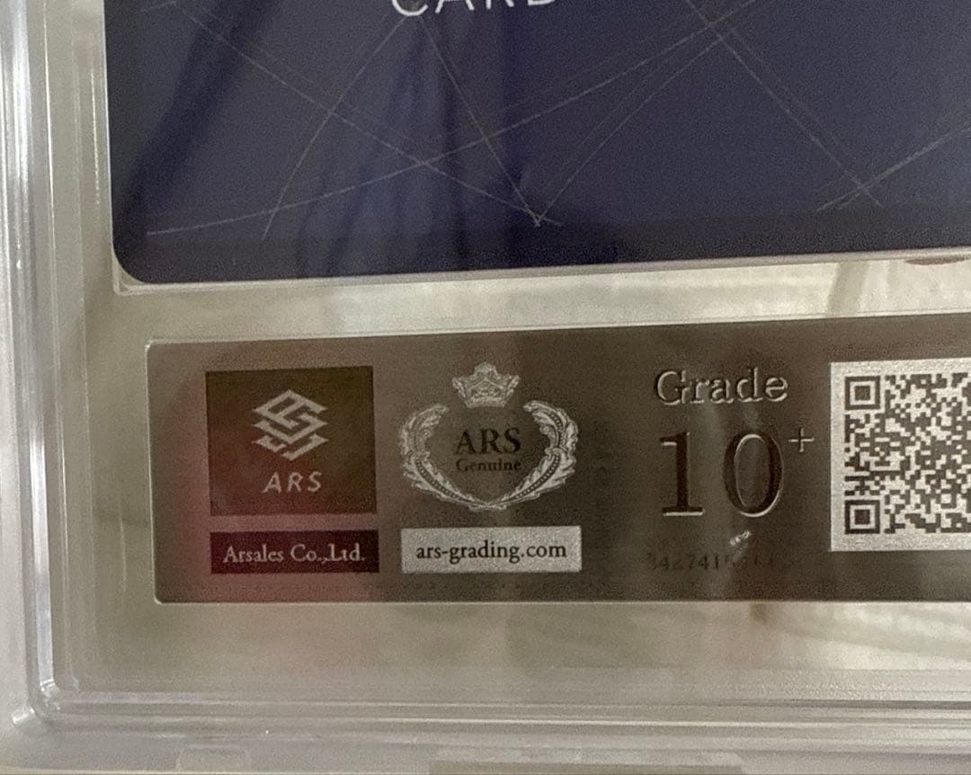 【極美品ＡＲＳ鑑定書付10＋】ONE PIECEおナミ　8パックバトル世界で２枚