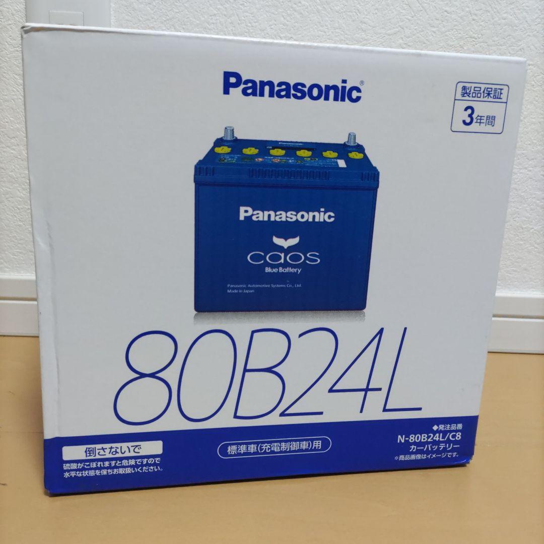 Panasonic 80B24L カーバッテリー