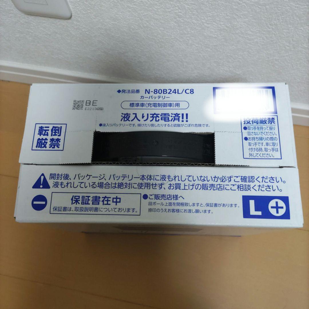 Panasonic 80B24L カーバッテリー