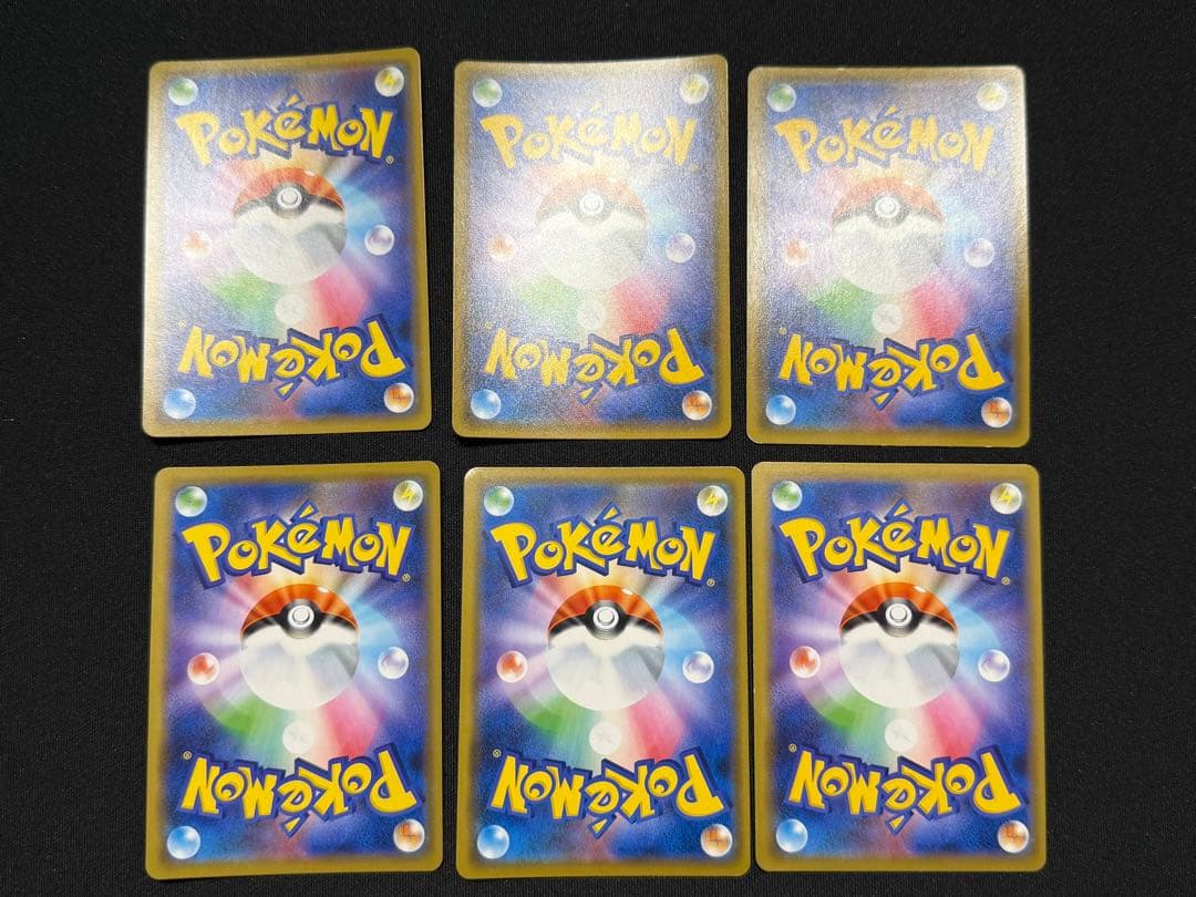 ポケカ タッグチーム　RR 6枚セット ②