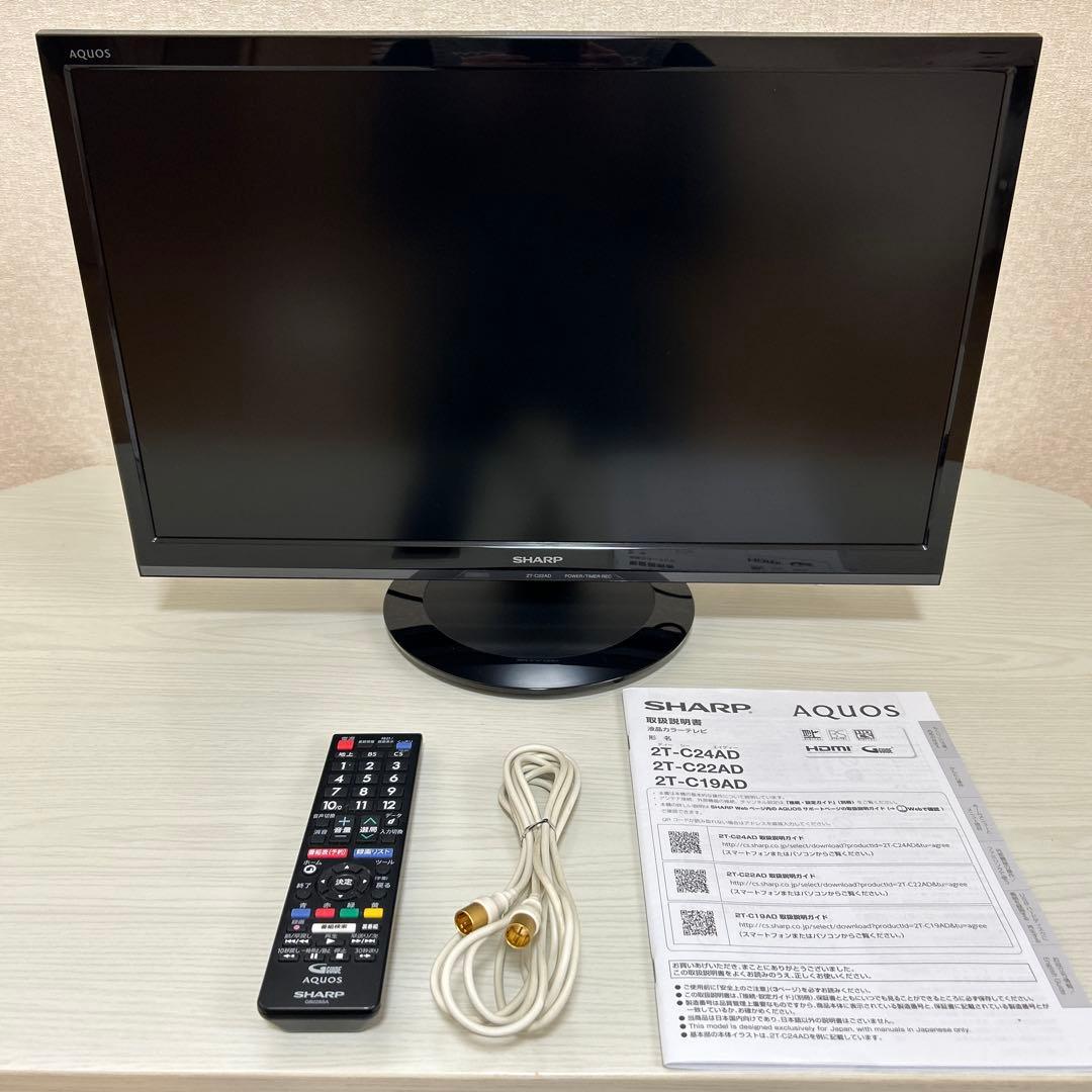 SHARP AQUOS ブラック液晶テレビ