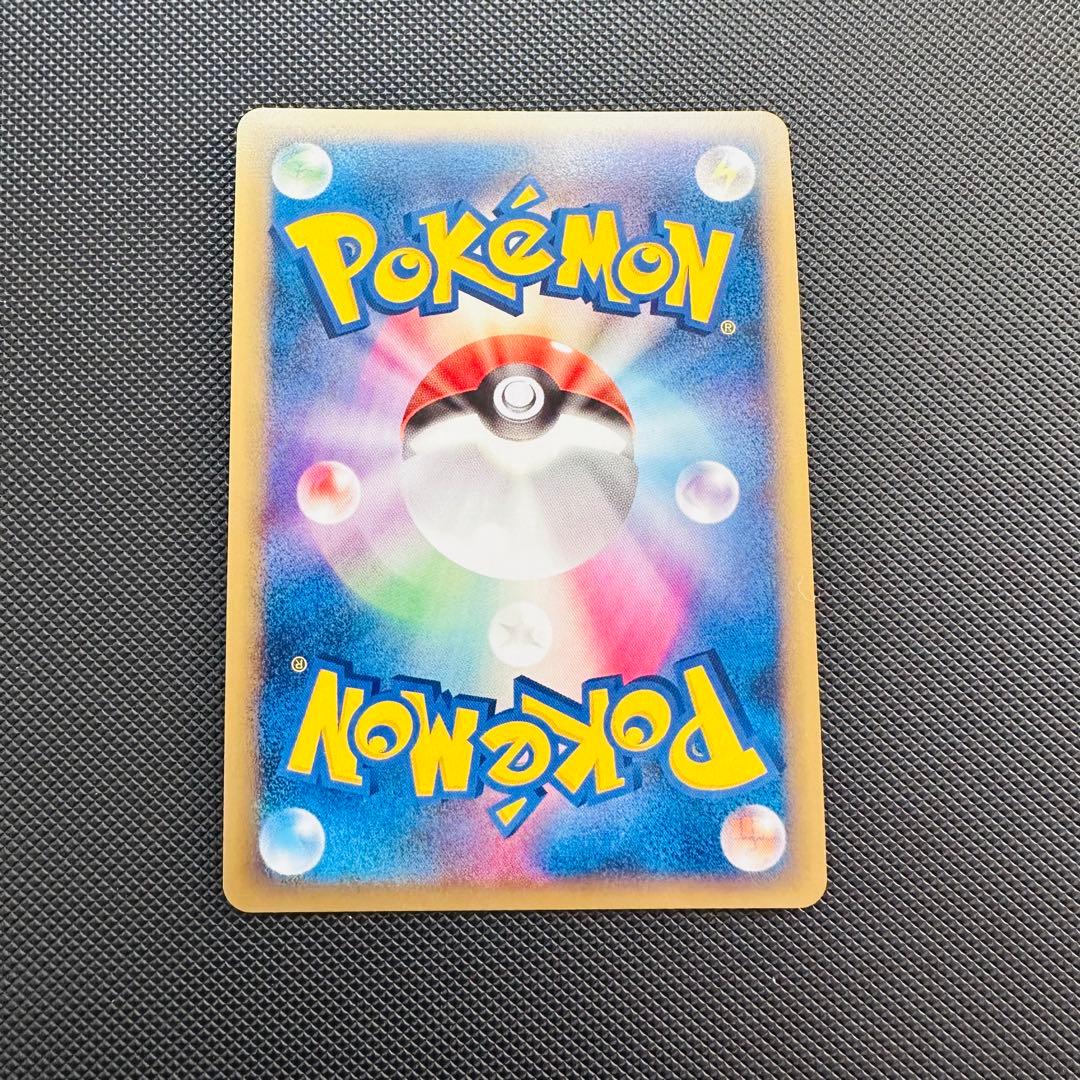 【希少】ピカチュウM LV.X 043/DPt-P