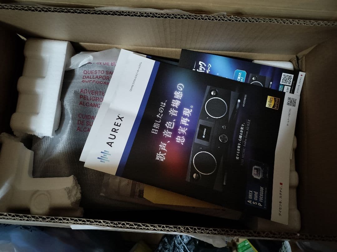 新商品 AUREX ハイレゾ ミニコンポ