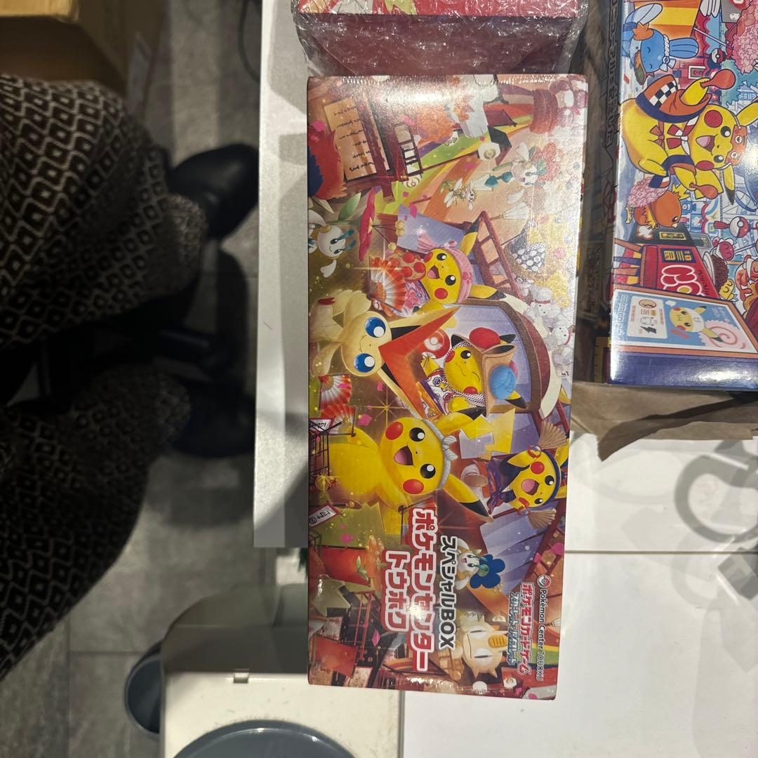 スペシャルBOX ポケモンセンター　ヒロシマ　トウホク　フクオカ　シュリンク付き