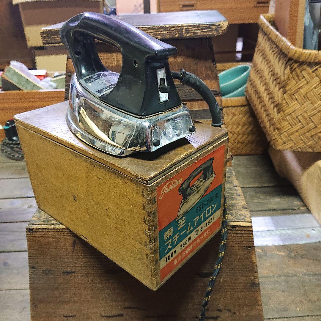 【超貴重!】【昭和レトロ】東芝 メーカー名入り木箱入り スチームアイロン