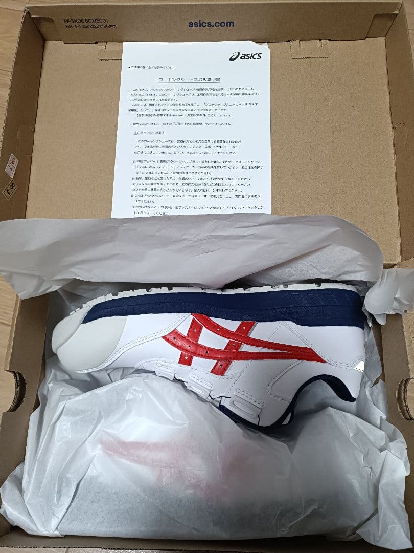 アシックス 安全スニーカーウィンジョブBOA(B9-FCP306)27cm