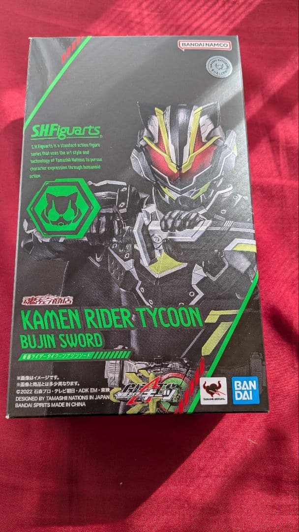 S.H.Figuarts 仮面ライダータイクーン ブジンソード