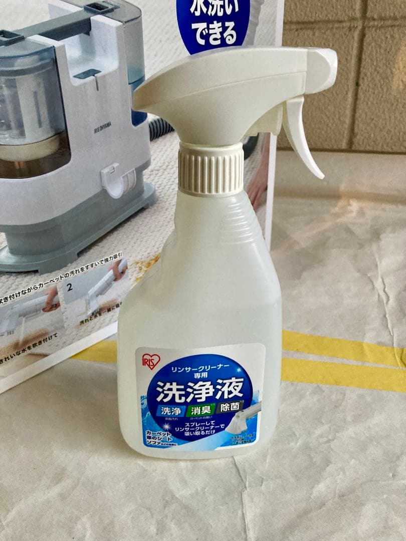 新品 アイリスオーヤマ リンサークリーナー RNS-P10-W 専用 洗浄液付き