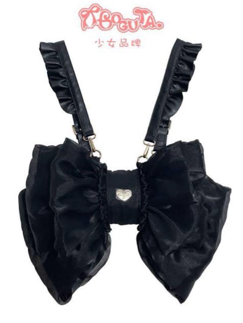 BOGUTA ふわふわおリボンbag L