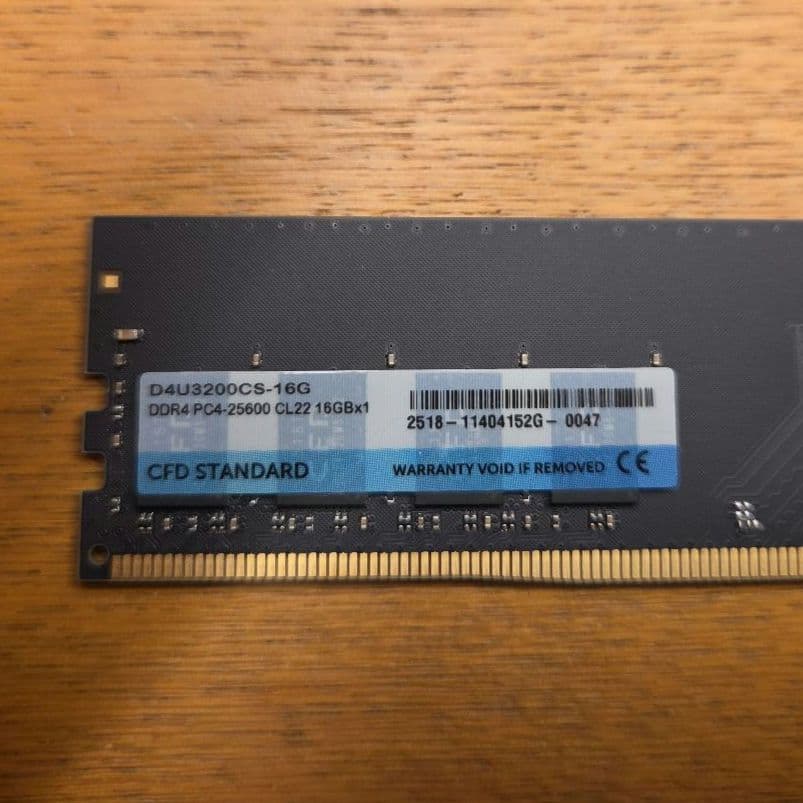 DDR4-3200 16GB DIMMメモリー1枚