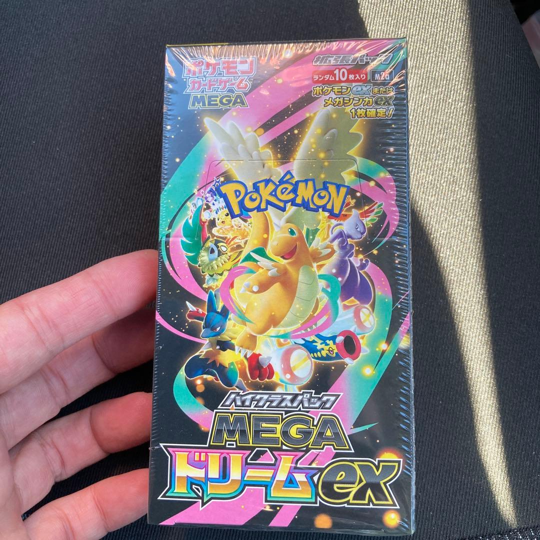 ポケモンカード ハイクラスパック MEGAドリームexシュリンク付き